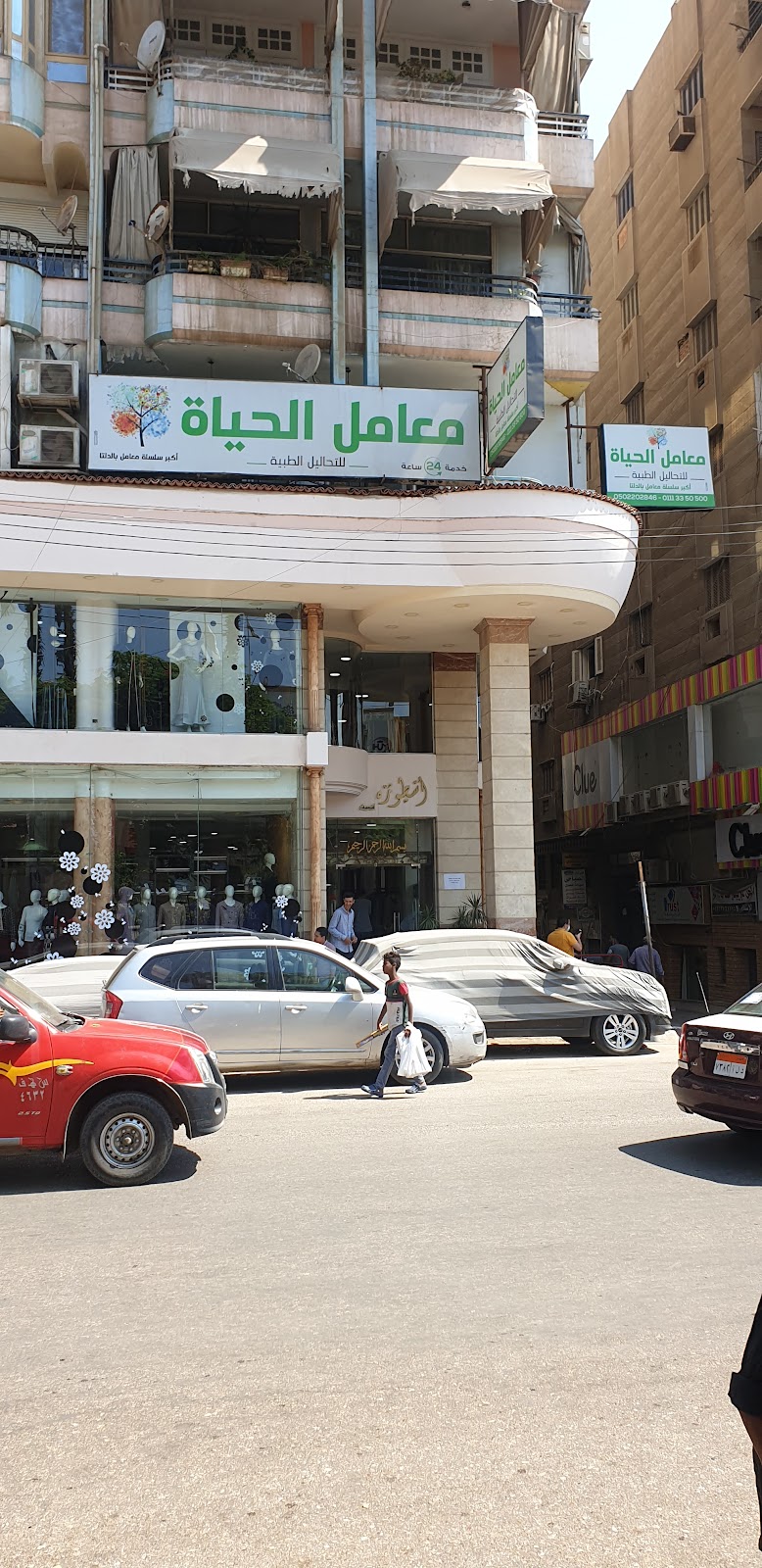 الاسطورة - صورة 1