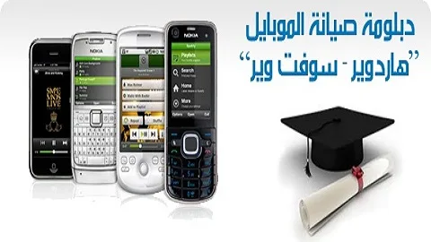 اكاديمية المنصورة للتدريب