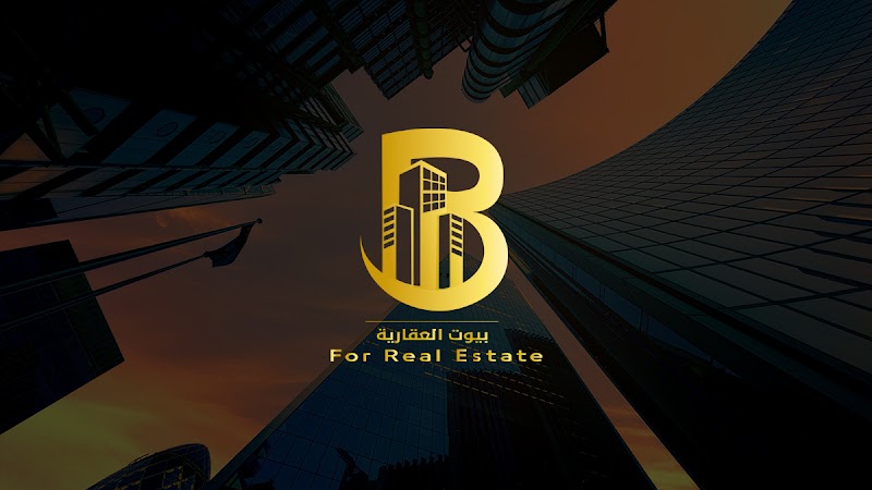 شركه بيوت العقاريه