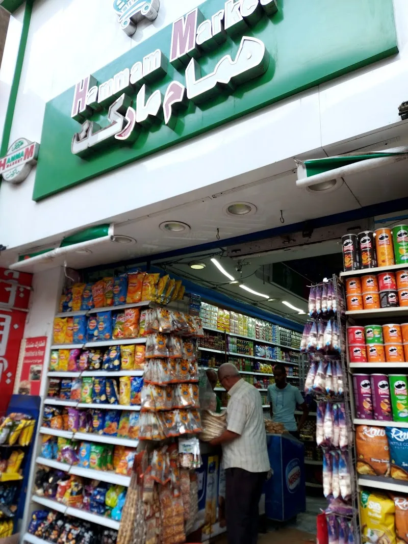 Hammam Market - Photo 2