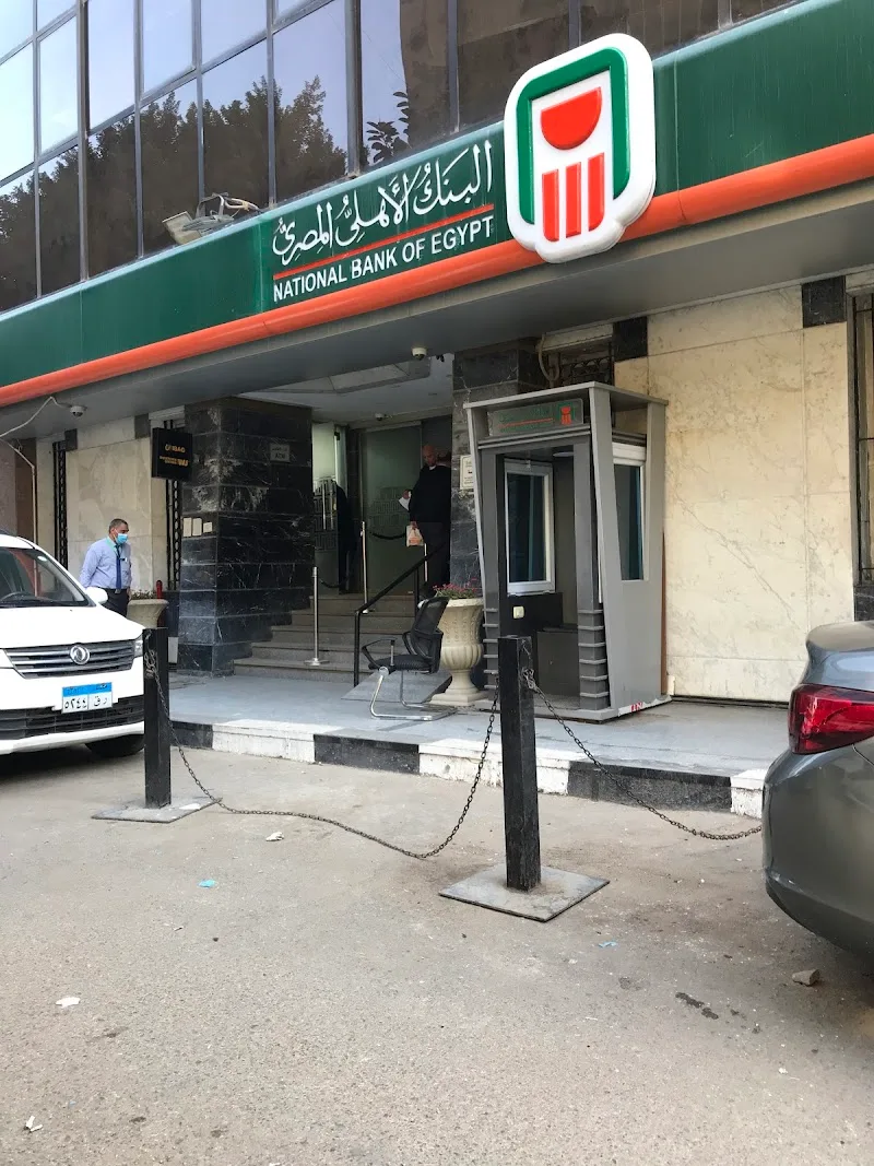 البنك الاهلى المصري فرع العاصمة - NBE Capital Branch - Photo 1