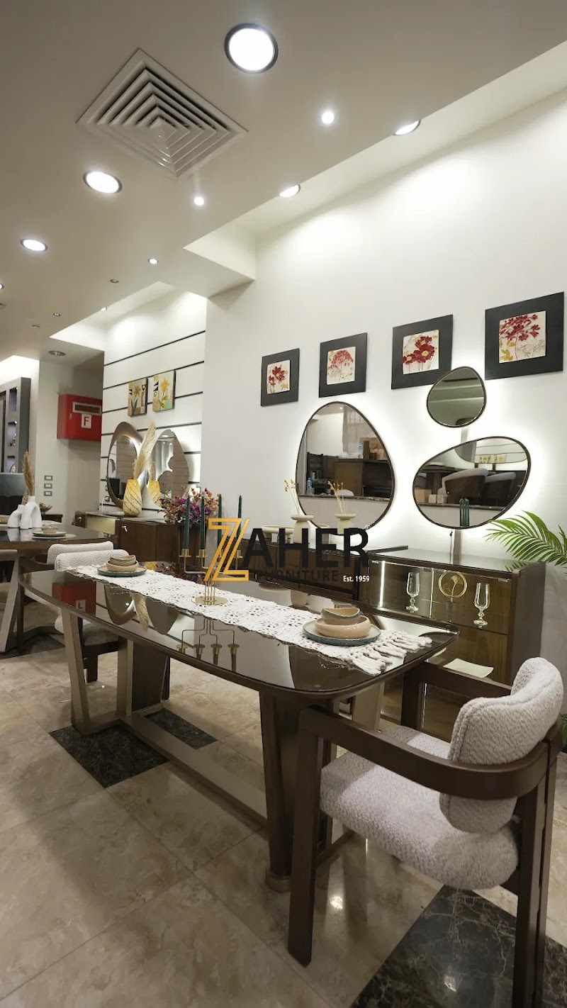 موبيليات زاهر