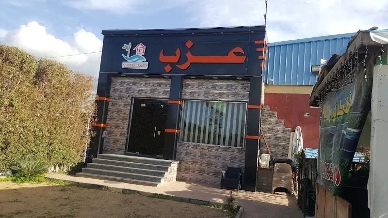 شركة طيبه للتسويق العقارى - صورة 1