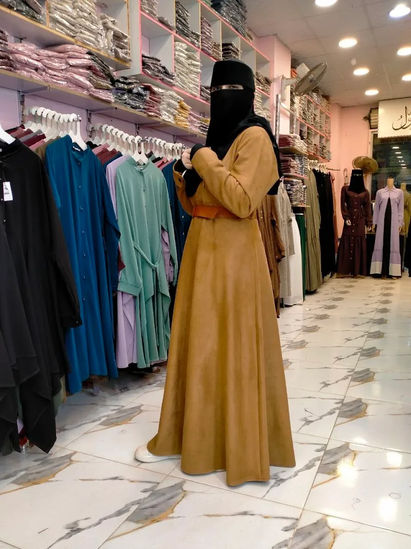 محل مسلمه السعودي للزي الإسلامي وملابس المحجبات