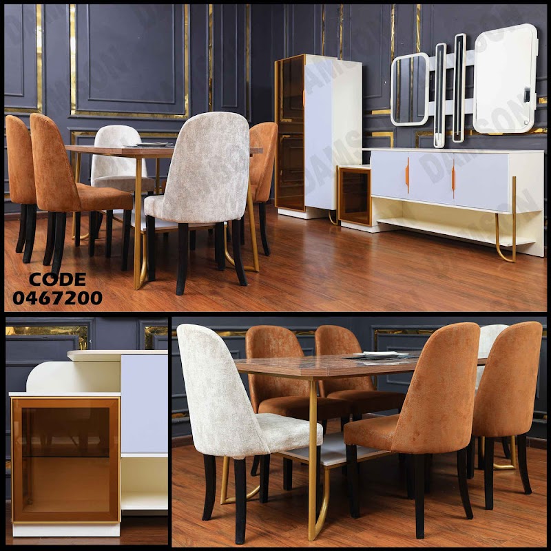 مول دامسون للأثاث مصر الجديدة