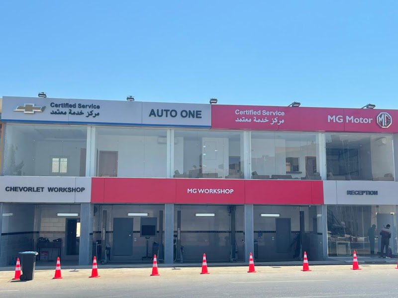 Auto One MG & Chevorlet Certified Service Center