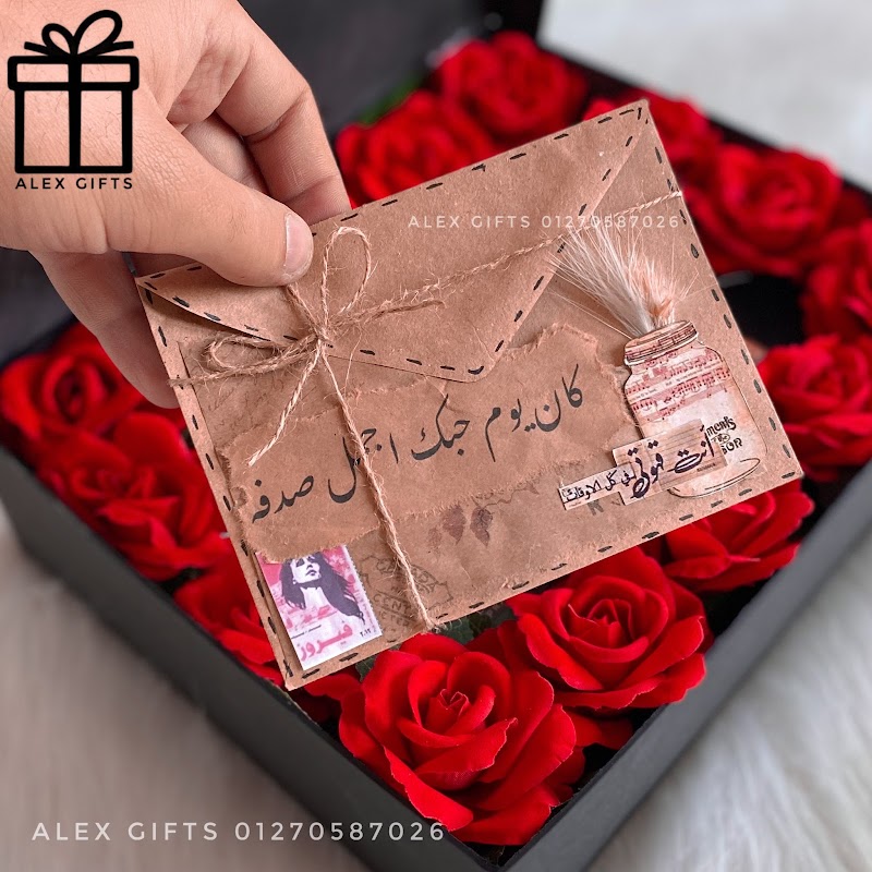 Alex Gifts - Photo 1