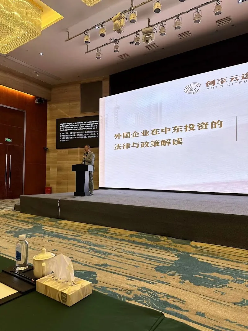 AM Law Firm - صورة 2