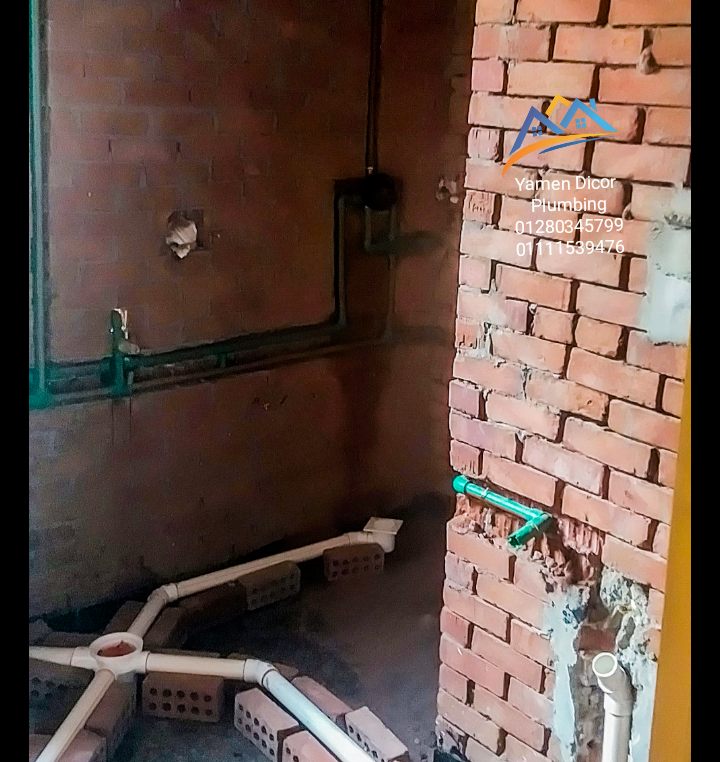 اليامن للتشطيبات السباكه الحديثه