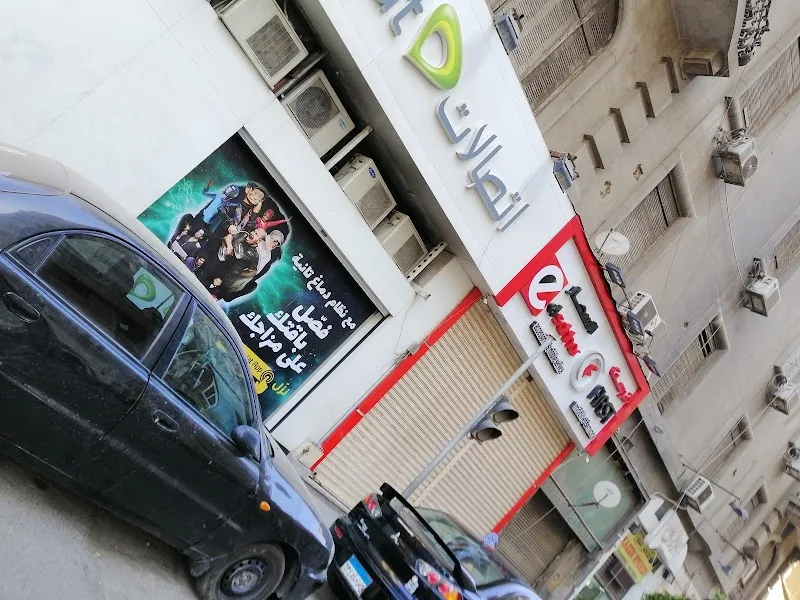 Etisalat