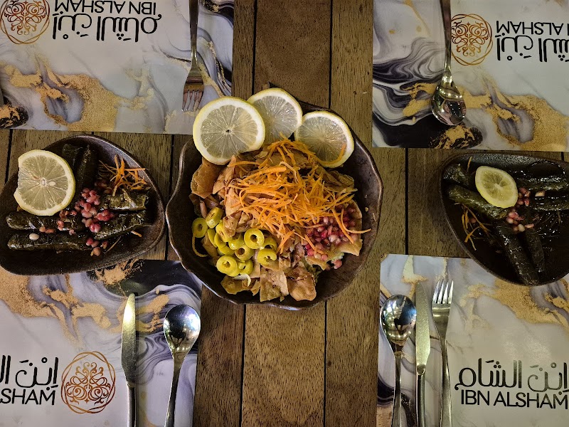 مطعم ابن الشام Ibn Alsham Restaurant - Photo 2