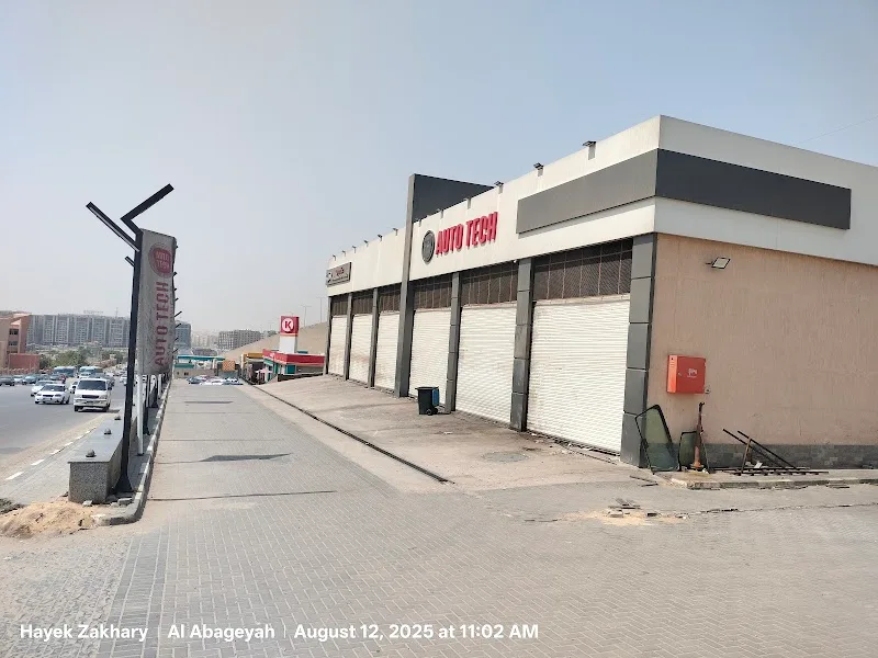 اوتوتك لخدمات السيارات - Auto Tech Car Services‎‏ - صورة 2
