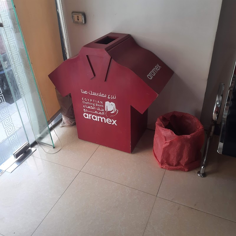 Aramex ارامكس - Photo 3