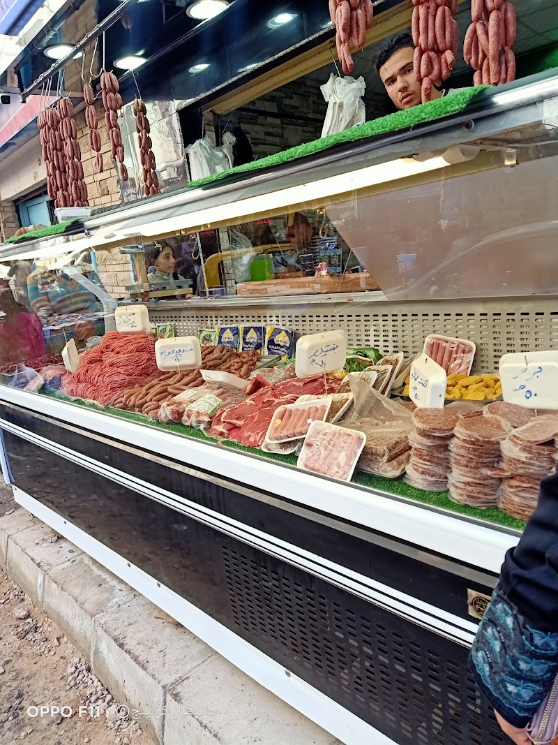 Bondok Market - Photo 2