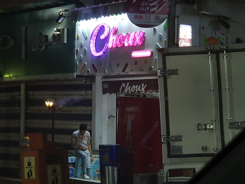 مطعم آخر حاجه - صورة 1