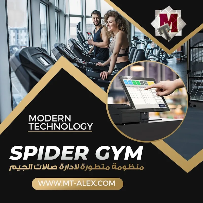 Modern Technology computer services - صورة 2