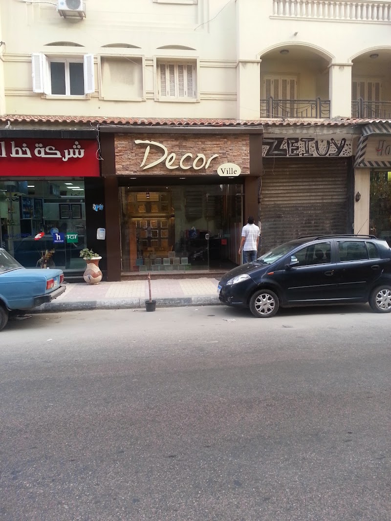 ديكور ڤيل - صورة 2