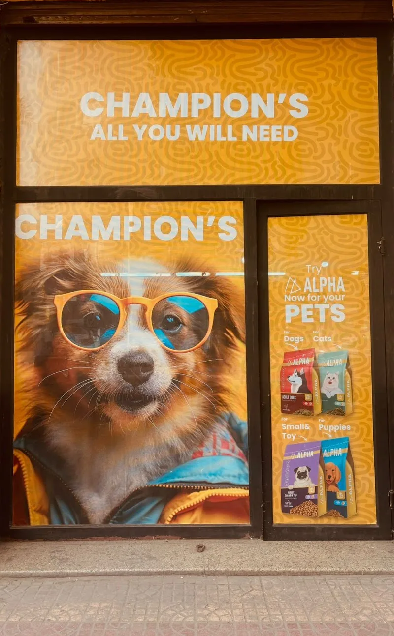 Champion's Pets - صورة 1