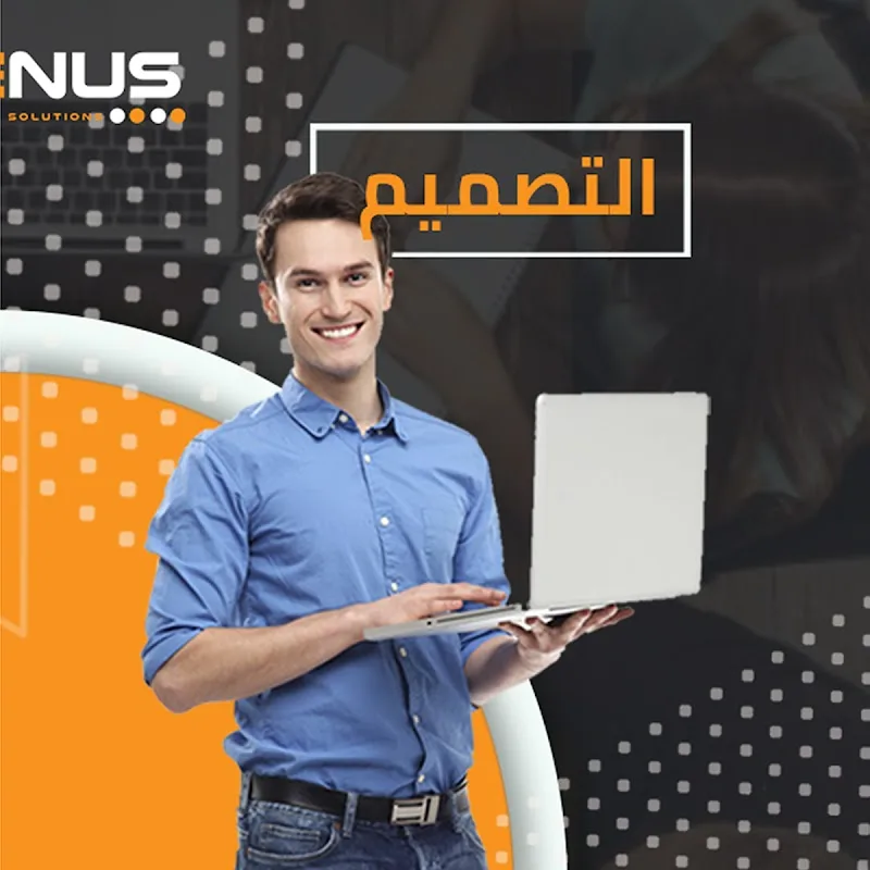 Lavenus شركة تسويق إلكتروني بالإسكندرية - Photo 2