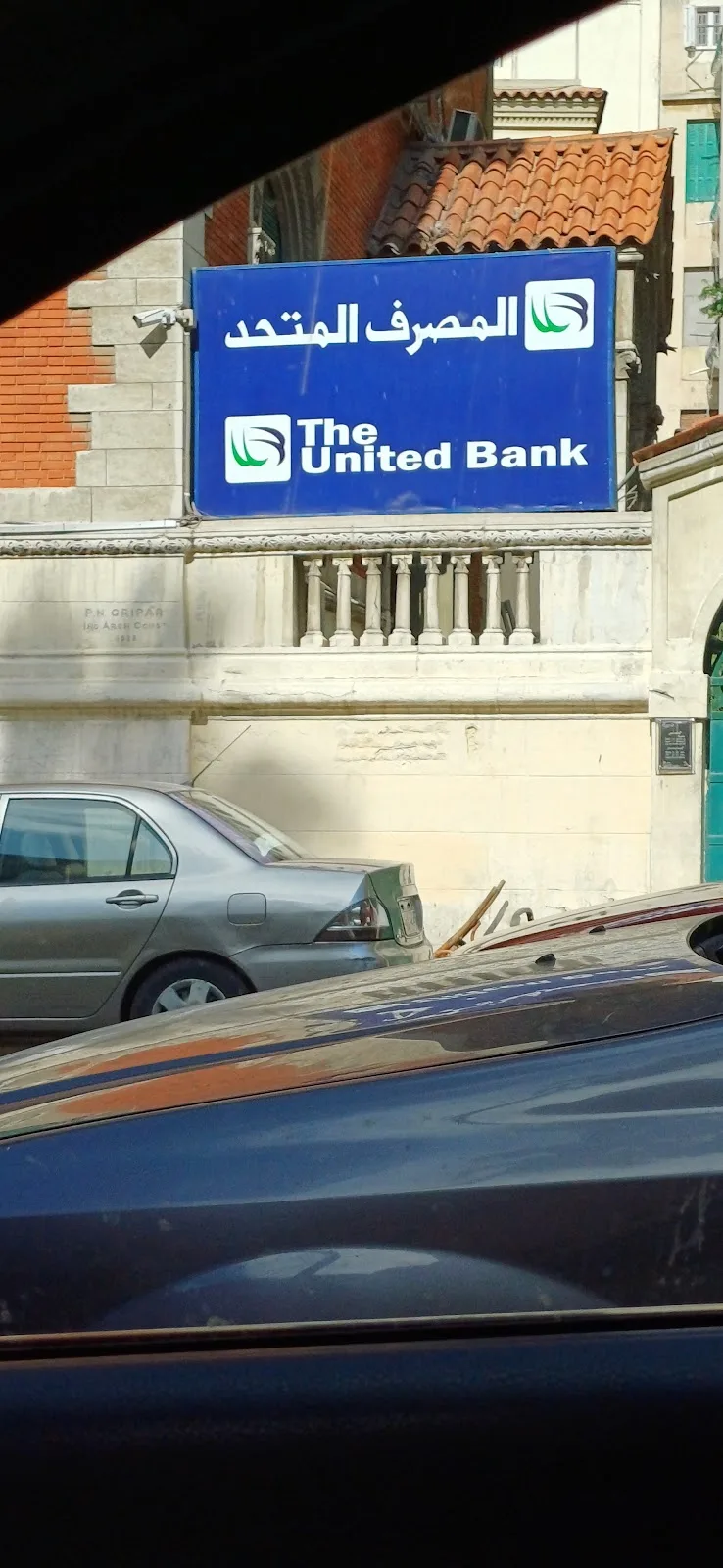 The United Bank - Photo 2