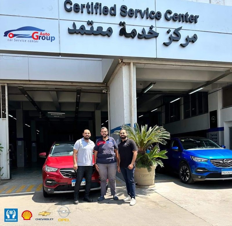 اوتو جروب مركز خدمة سيارات معتمد Autogroup service center
