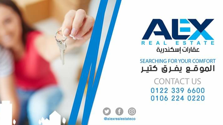 Alex real estate عقارات إسكندرية - صورة 1