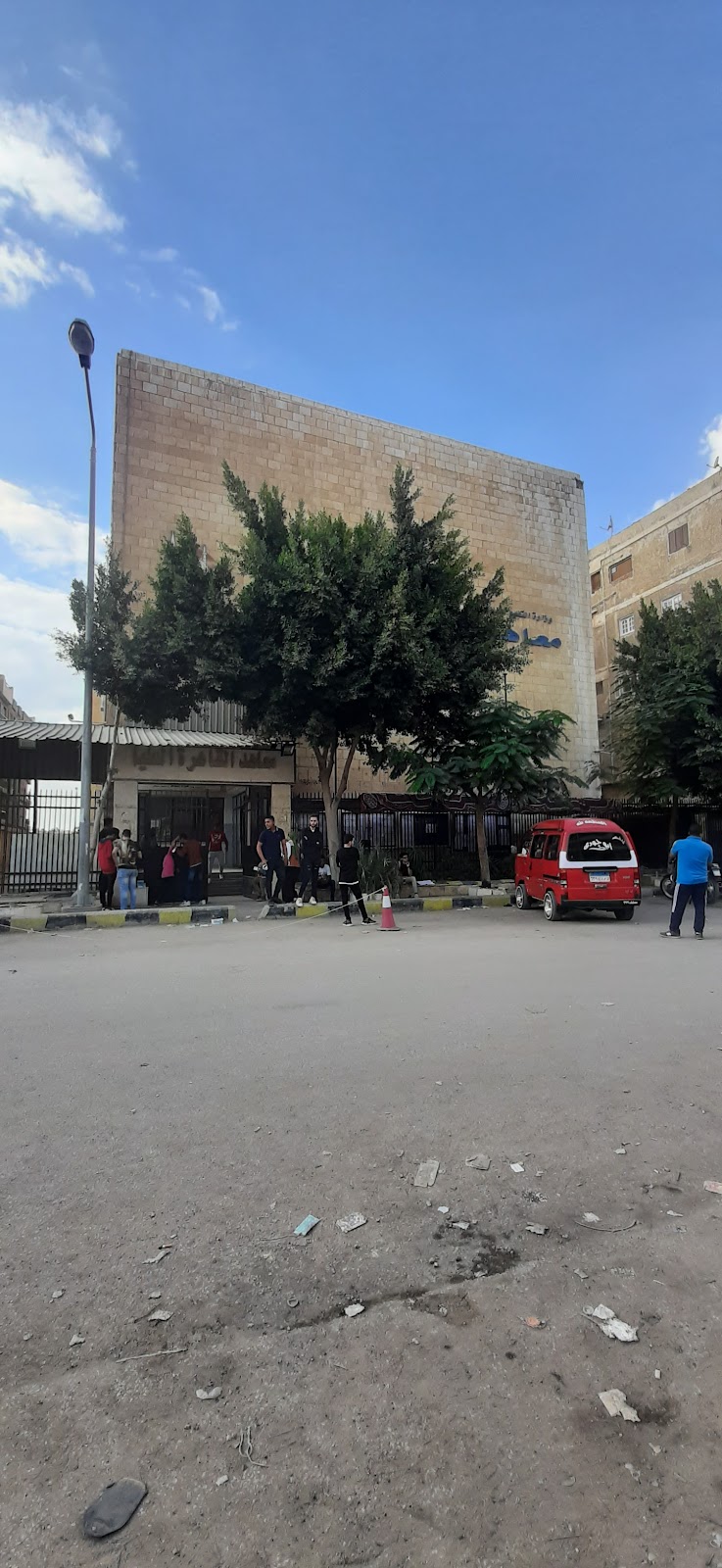 Cairo Higher Institutes mokattam - Photo 2