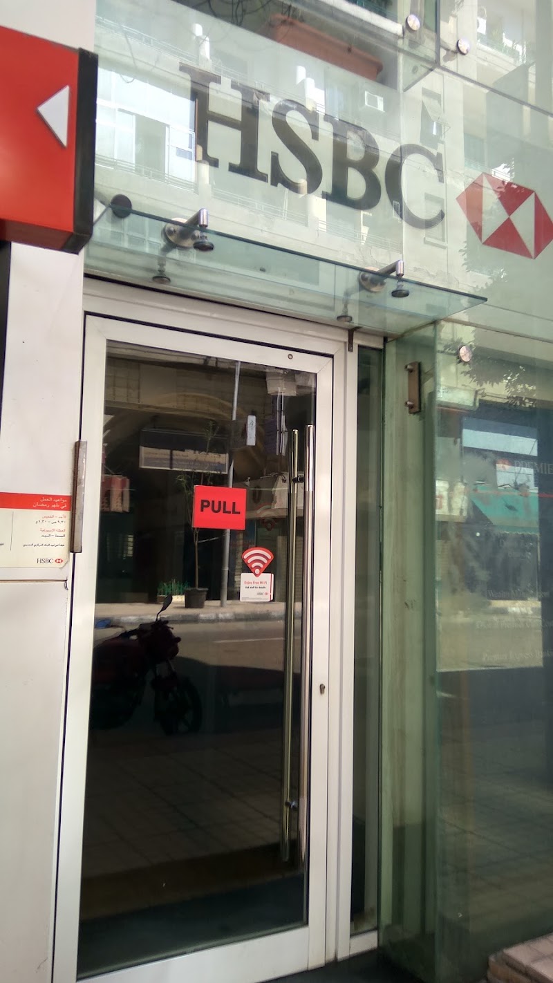 HSBC Downtown Branch - صورة 2