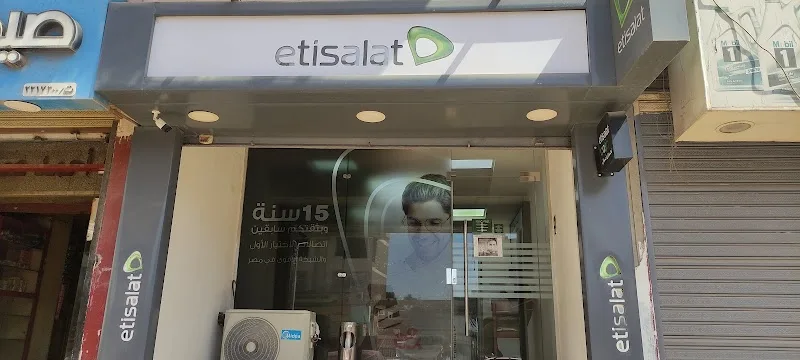 Telcome Egypt Abdel Salam Aref Branch