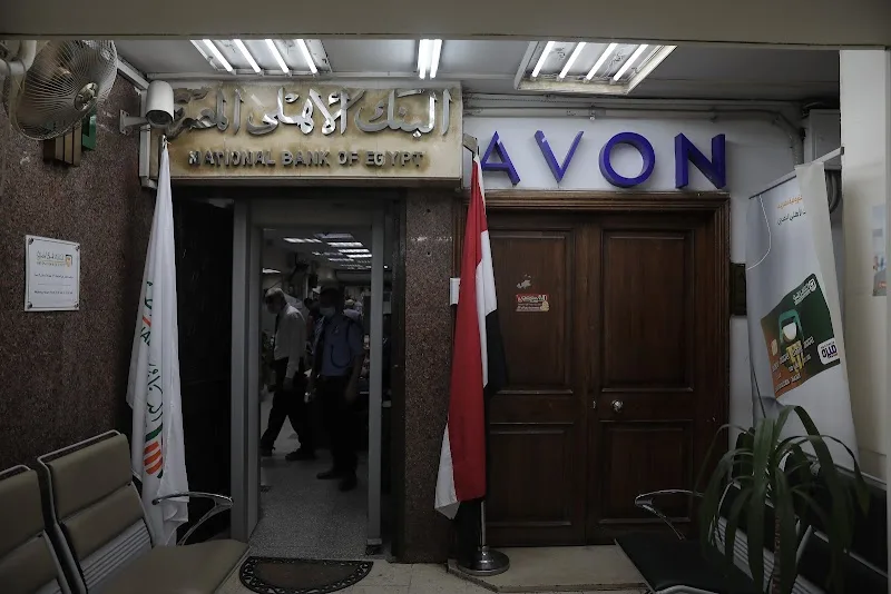 البنك الاهلى المصري فرع جاردن سيتى - NBE Garden City Branch
