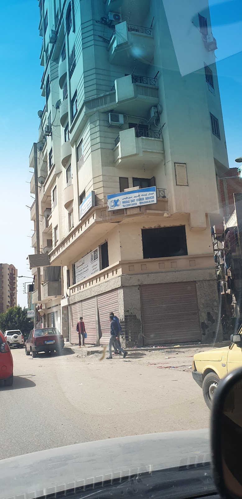 ميدل إيست كوريير سيرفيس - صورة 2