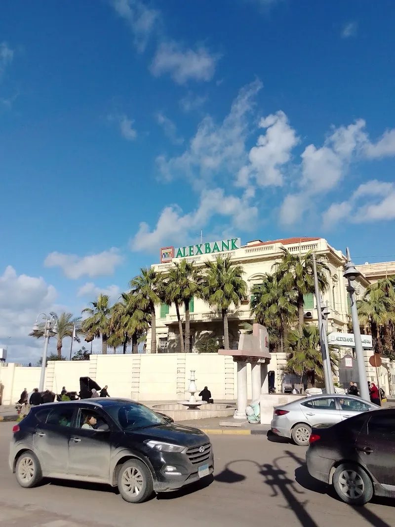 بنك الإسكندرية - صورة 1