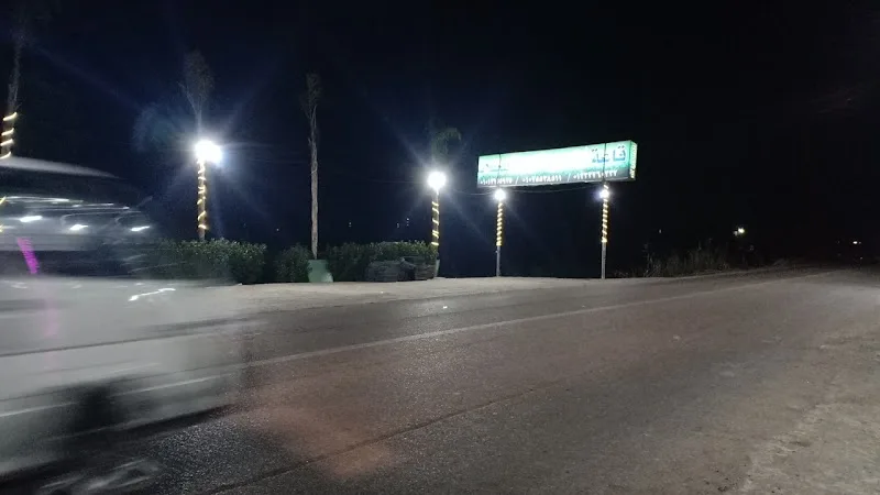 قاعة ألف ليلة وليلة - Photo 3