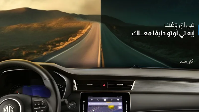 At Auto Group Service Center