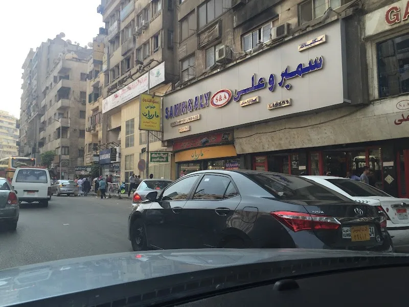 Samir & Aly Stationery House