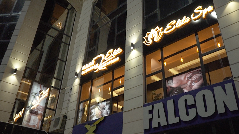 إليت سبا - Elite Spa - صورة 2