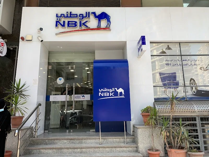 HSBC Semouha Branch - Photo 2