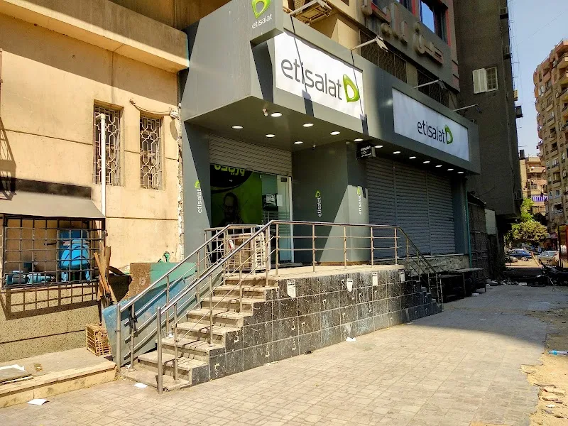 Etisalat - Photo 1