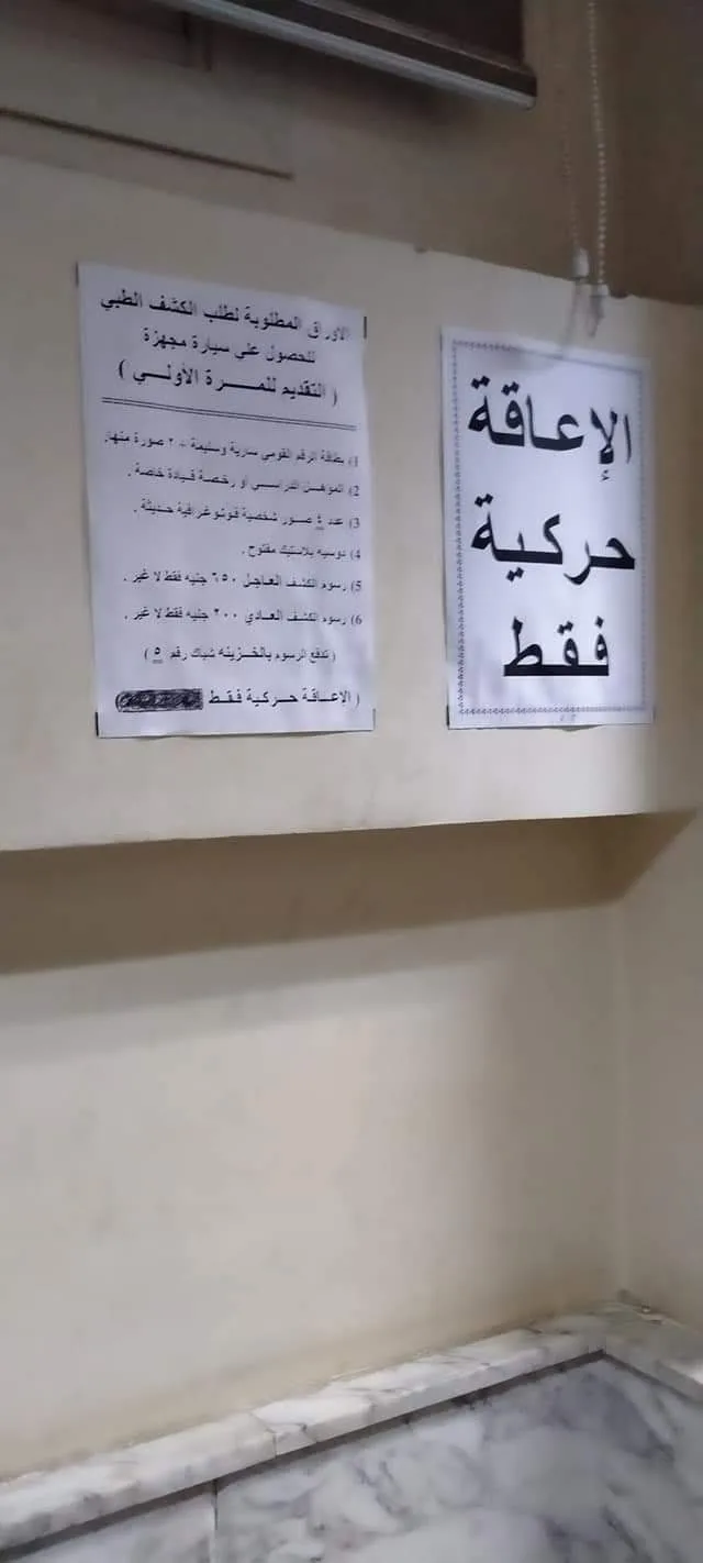 Etisalat - صورة 1