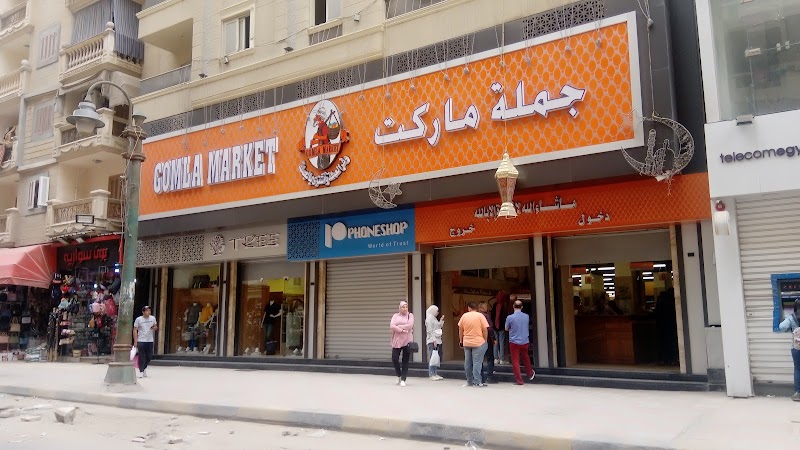 Gomla Market - Khaled Ibn ElWaleed