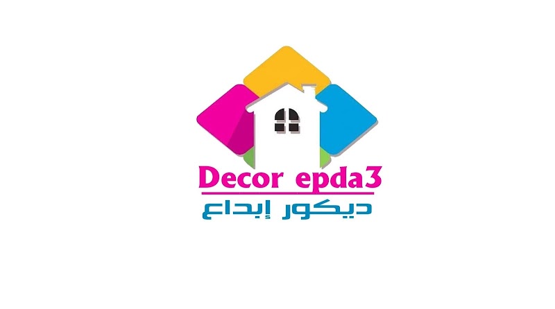 Decor epda3 _ ديكور ابداع - صورة 3
