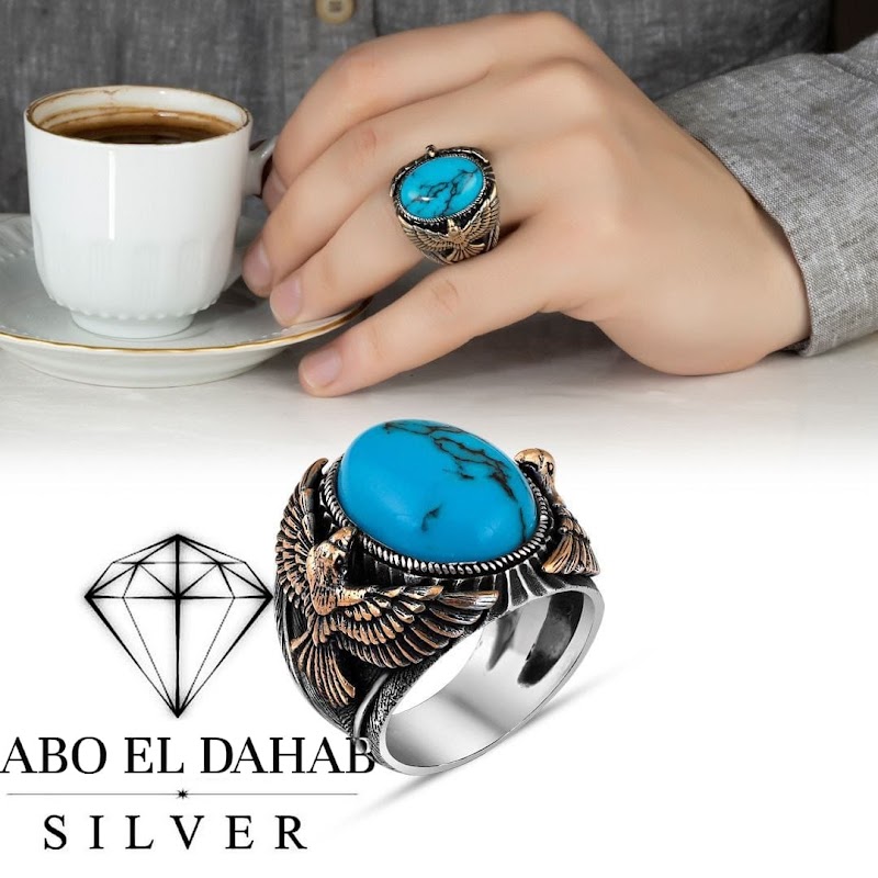 فضيات الحاج أحمد أبو الدهب - صورة 1