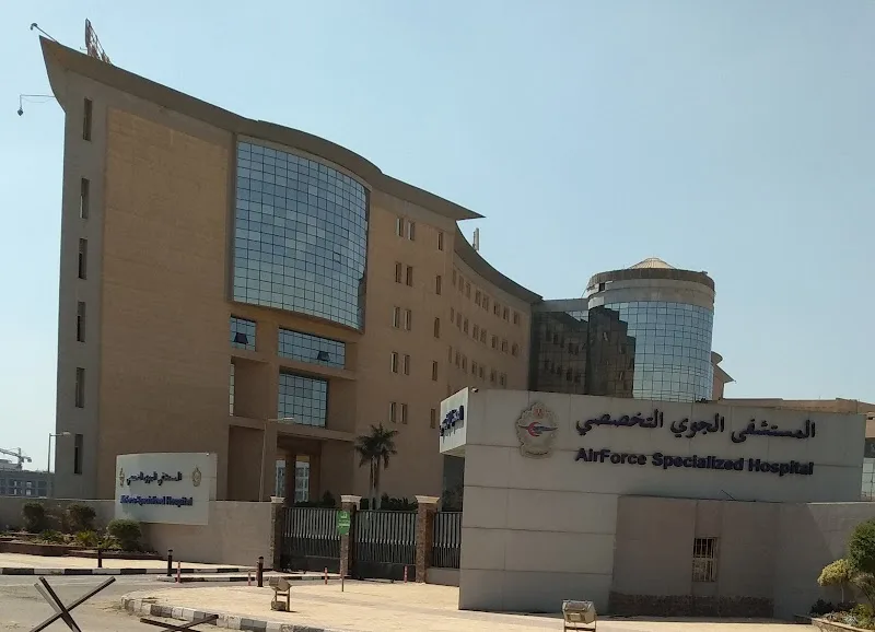 Air Force Specialized Hospital - Photo 1