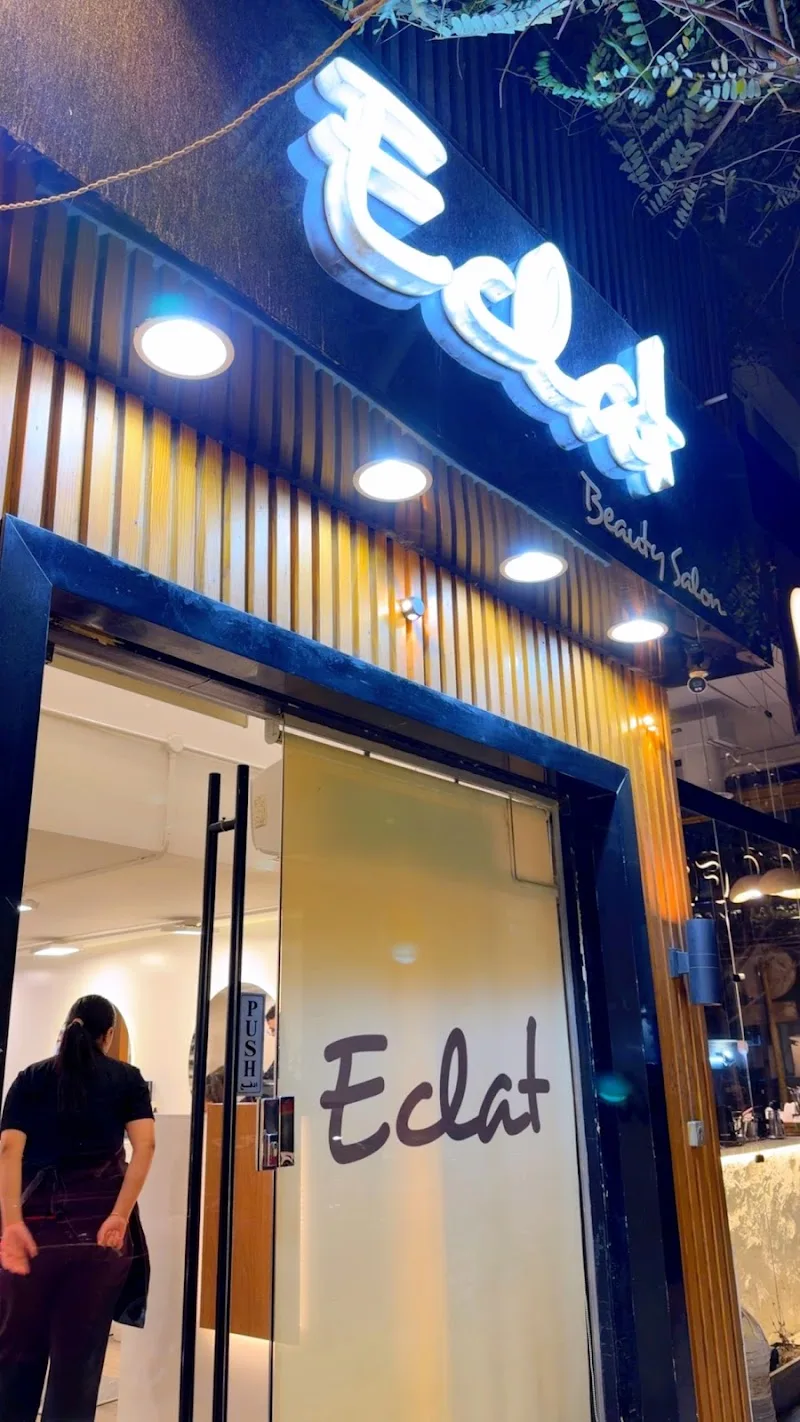 Eclat Beauty Salon - صورة 3