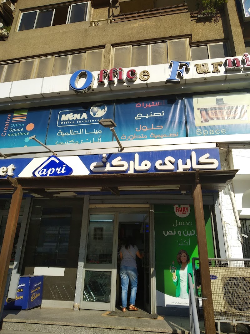 Capri Market - Photo 3