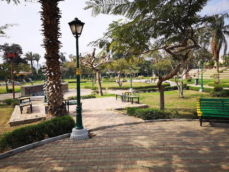 The International Park - Photo 3