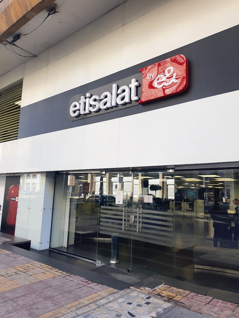 اتصالات - صورة 2