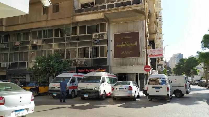 مستشفى المدينة الطبية