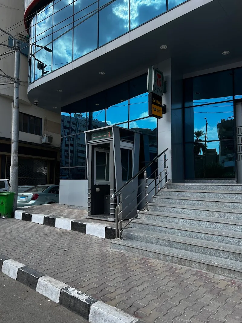 البنك الأهلي المصري فرع قناة السويس - Photo 2