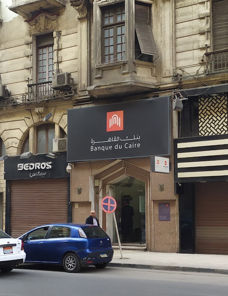 بنك القاهرة